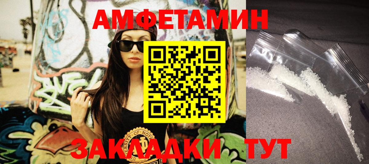 АМФ 98% Еманжелинск