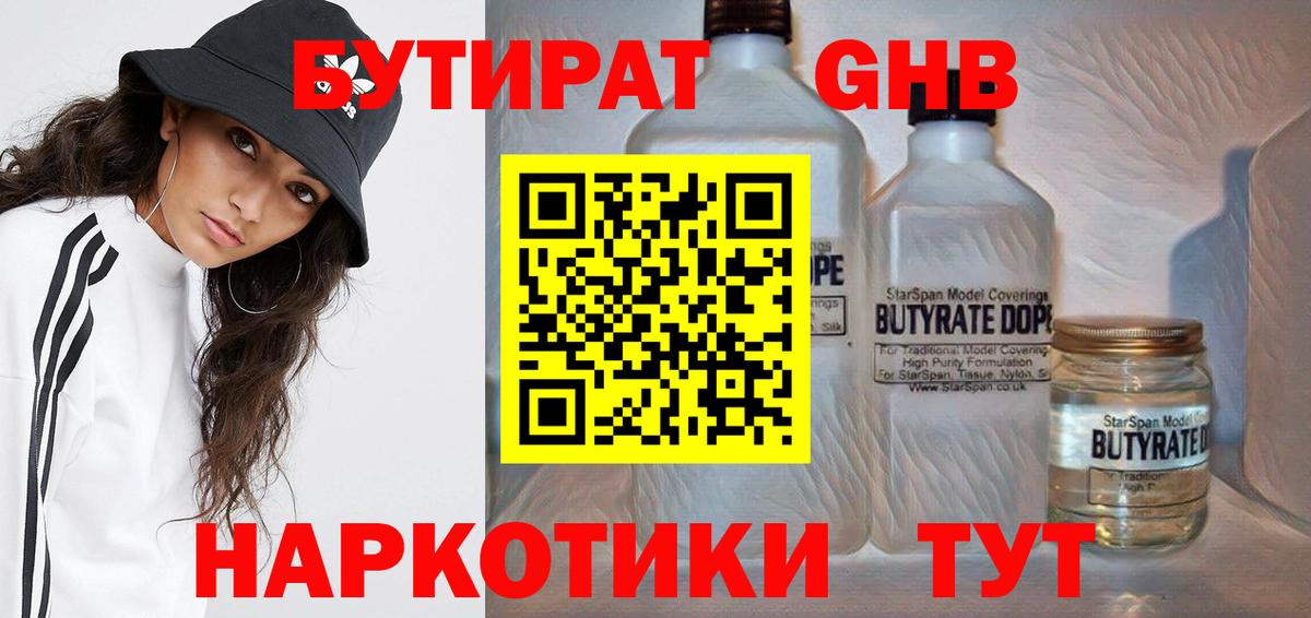 Гашиш Еманжелинск