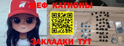 марки nbome Краснокаменск