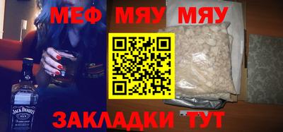 MESCALINE Краснодар