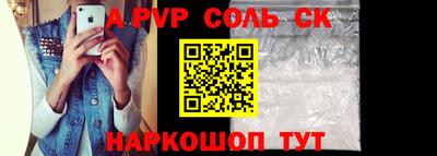 марки nbome Краснокаменск