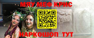 марки nbome Краснокаменск