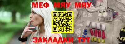 MESCALINE Краснодар