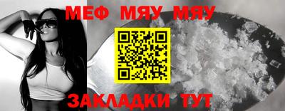 MESCALINE Краснодар