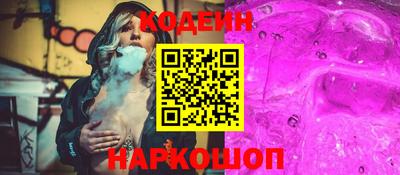 MESCALINE Краснодар