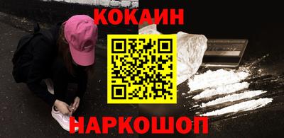 мескалин Краснознаменск