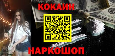мескалин Краснознаменск