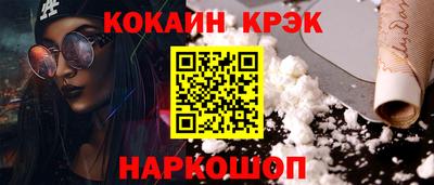 мескалин Краснознаменск