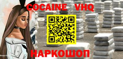 MESCALINE Краснодар