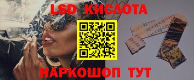 MESCALINE Краснодар