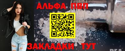 марки nbome Краснокаменск