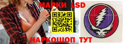мескалин Краснознаменск