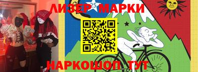 марки nbome Краснокаменск