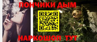 мескалин Краснознаменск