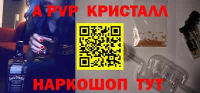 марки nbome Краснокаменск