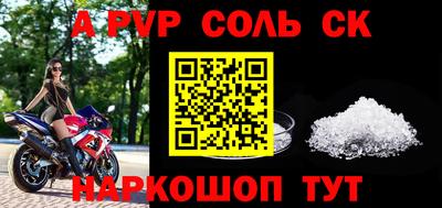 марки nbome Краснокаменск