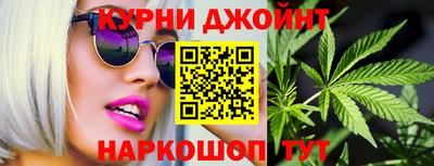 мескалин Краснознаменск