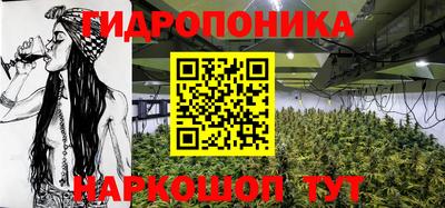 мескалин Краснознаменск
