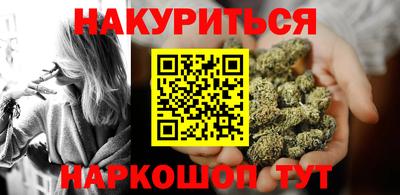 марки nbome Краснокаменск