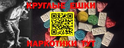 MESCALINE Краснодар