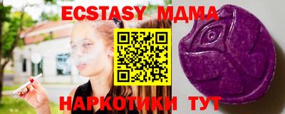 марки nbome Краснокаменск
