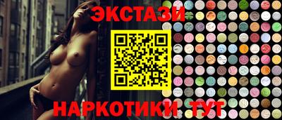 марки nbome Краснокаменск