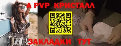 марки nbome Краснокаменск