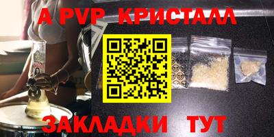 марки nbome Краснокаменск