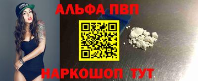 мескалин Краснознаменск