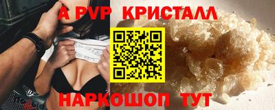 мескалин Краснознаменск