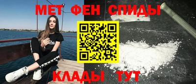 мескалин Краснознаменск