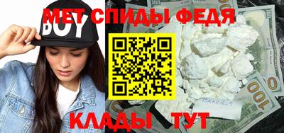 мескалин Краснознаменск