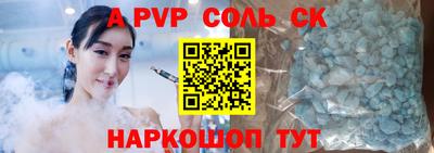 мескалин Краснознаменск
