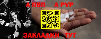 мескалин Краснознаменск