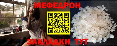 мескалин Краснознаменск