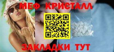 марки nbome Краснокаменск