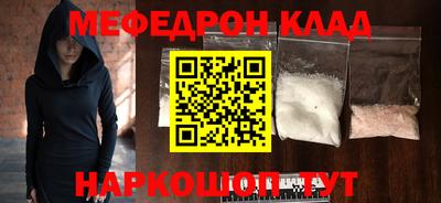 MESCALINE Краснодар