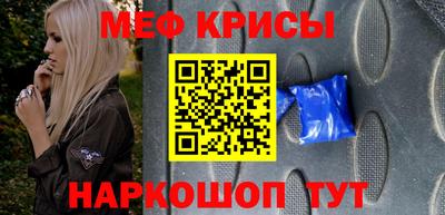 MESCALINE Краснодар