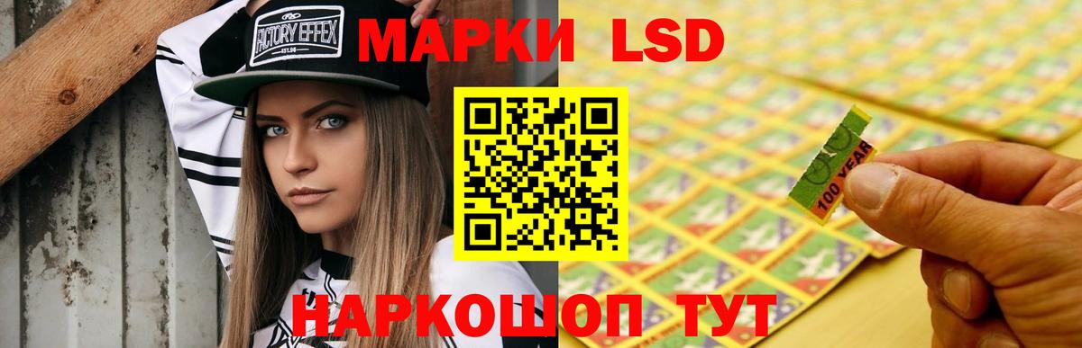 ЛСД экстази ecstasy Еманжелинск
