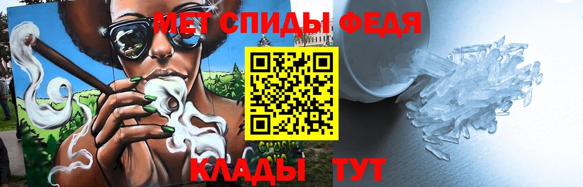 Еманжелинск  Метамфетамин винт  Вход с VPN 