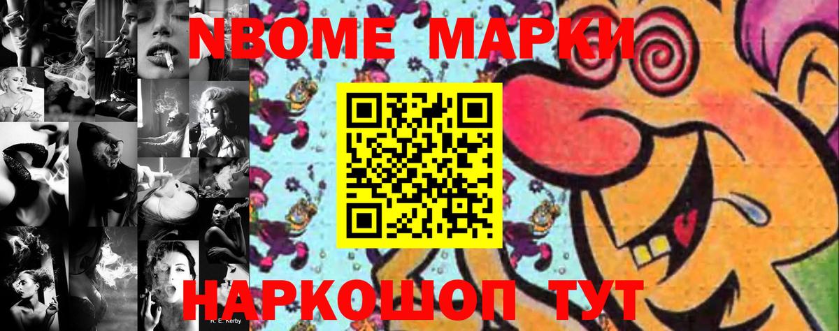 Меф   Еманжелинск  Конопля  COCAIN  Вход с VPN  ГАШИШ 